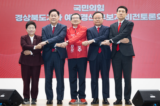 국민의힘 경상북도지사 예비후보자 비전토론회 개최