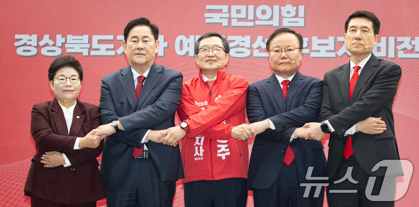 (서울=뉴스1) 유승관 기자 = 국민의힘 경북도지사 예비후보들이 16일 서울 여의도 중앙당사에서 열린 국민의힘 경상북도지사 예비경선 후보자 비전토론회에서 기념 촬영을 하고 있다.왼 …