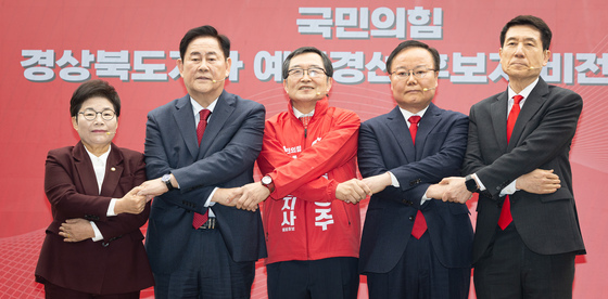 손 맞잡은 국민의힘 경북지사 예비후보들