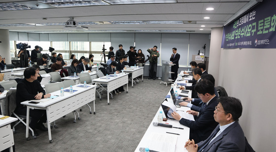 '국민의 입장에서 보는 보완수사와 보완수사요구 토론회'