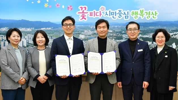 집배원이 안부 확인…경산시-우체국 '안부 살핌 서비스' 협약