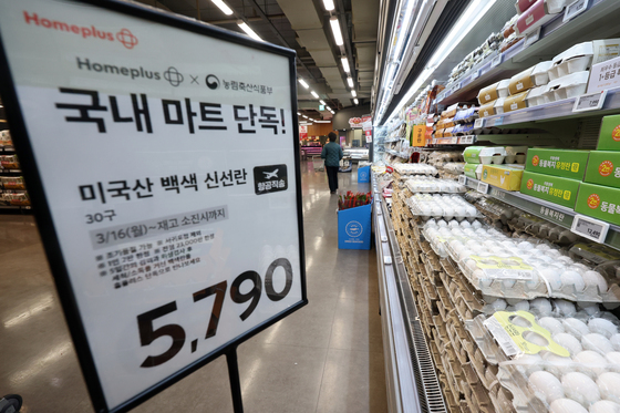 홈플러스, 미국산 백색 신선란 만나보세요