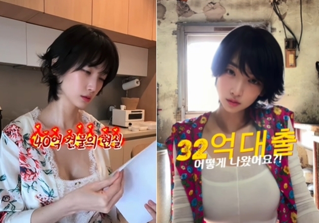 '40억 건물주' 이해인 "공실 6개…이자만 한 달 1200만원, 월세 수입 600"