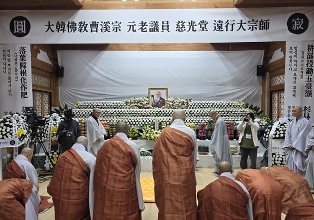 "남겨진 그 뜻, 이어갈 것"…오대산 월정사 선덕 원행 대종사 영결식