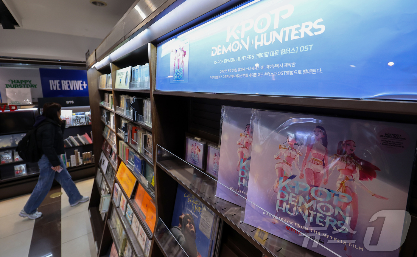 (서울=뉴스1) 김성진 기자 = 넷플릭스 애니메이션 '케이팝 데몬 헌터스'가 제98회 아카데미 시상식에서 주제가상과 장편 애니메이션상을 수상하며 2관왕에 오른 16일 서울 종로구 …
