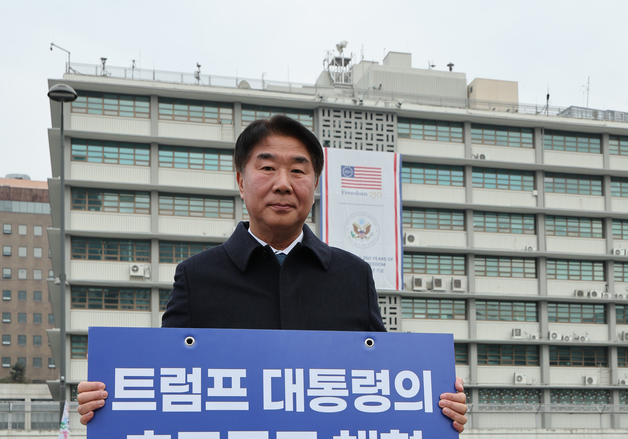 이기헌 의원 '호르무즈 해협 파병 반대'