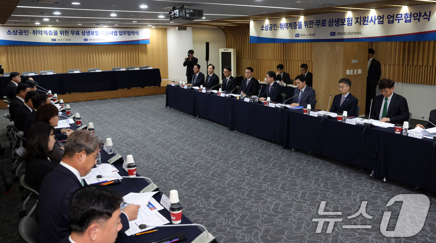 (서울=뉴스1) 김명섭 기자 = 이억원 금융위원장이 16일 서울 종로구 생명보험교육문화센터에서 열린 소상공인·취약계층을 위한 무료 상생보험 지원사업 업무혁약식에서 모두 발언을 하고 …