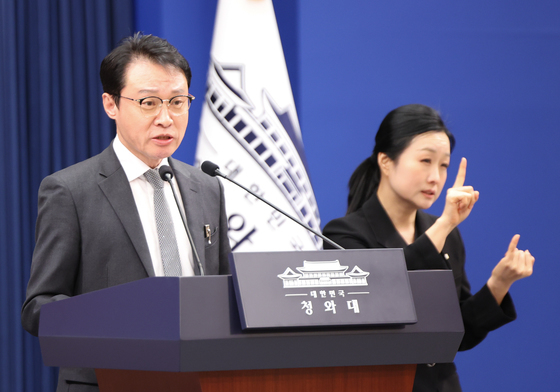 靑, 트럼프 파병 요청에 "충분한 시간 갖고 신중하게 결정…한미 연락 중"