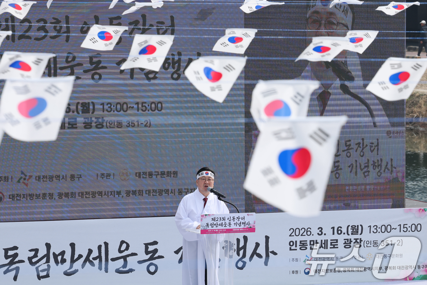 (대전=뉴스1) 김기태 기자 = 이장우 대전시장이 16일 대전 동구 인동만세로광장에서 열린 제23회 인동장터 만세운동 기념행사에서 축사를 하고 있다. 2026.3.16/뉴스1
