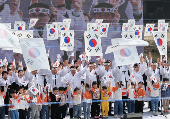 '대한독립만세'