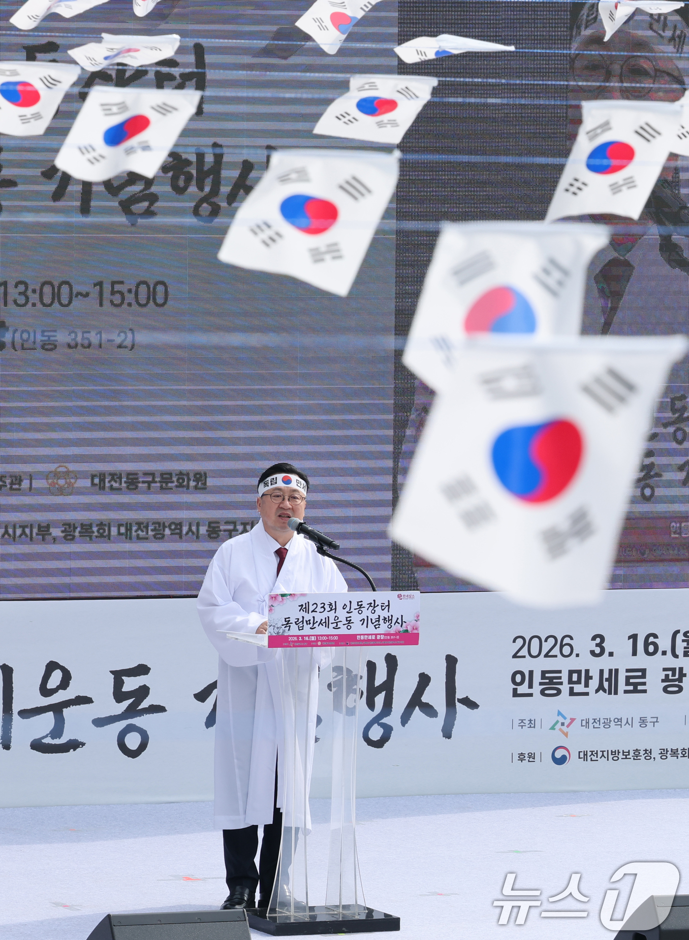 (대전=뉴스1) 김기태 기자 = 이장우 대전시장이 16일 대전 동구 인동만세로광장에서 열린 제23회 인동장터 독립만세운동 기념행사에서 축사를 하고 있다. 2026.3.16/뉴스1