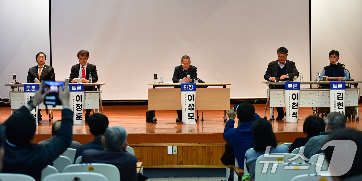 (영덕=뉴스1) 최창호 기자 = 16일 경북 영덕군민회관에서 열린 신규원전 유치 공개 토론회에서 찬반토론이 진행되고 있다. . 2026.3.16/뉴스1