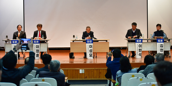 영덕신규원전 유치 찬반 토론회