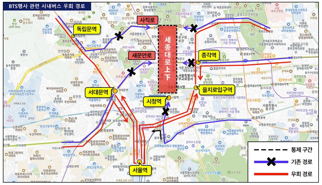 본문 이미지 - BTS 공연 시내버스 우회(서울시 제공)