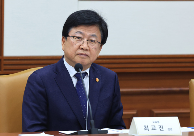 초등학생 5% "학폭 당했다"…언어폭력·집단따돌림 '집중'(종합)