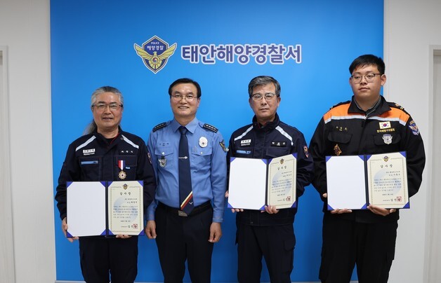 태안해경, 해양재난구조대장에 최창석 한국재난구조협회장 위촉