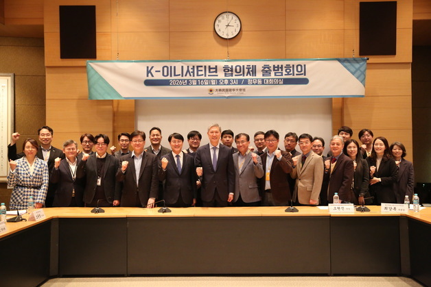 주중 韓대사관-재중 공공기관 맞손…팀코리아로 'K 수출' 극대화