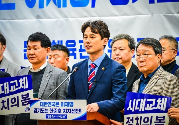 황대호 경기도의원, 3선 불출마…"이재명 정부 성공 위해 헌신"