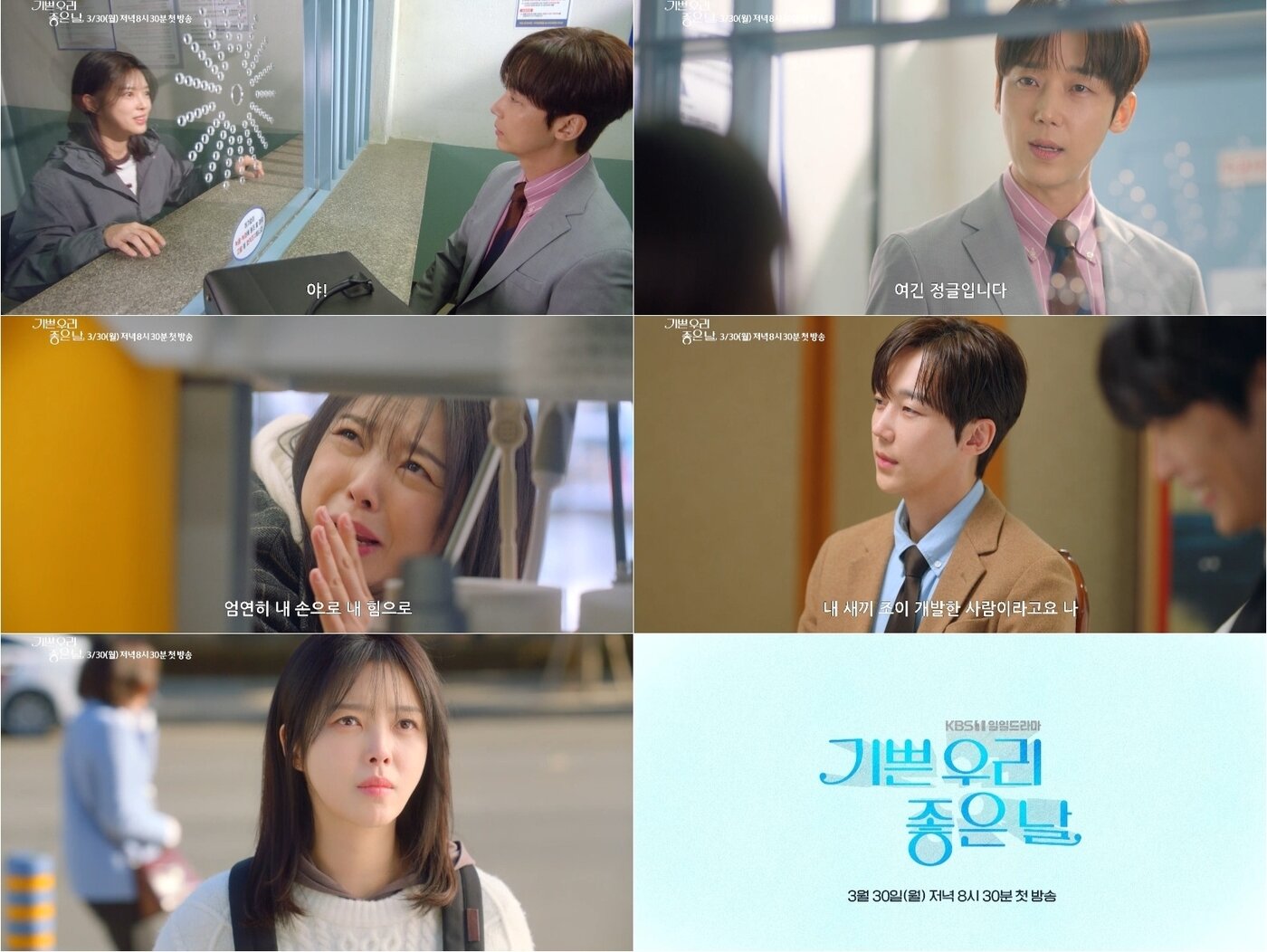 본문 이미지 - KBS 1TV