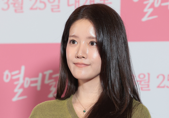 미소짓는 추소정