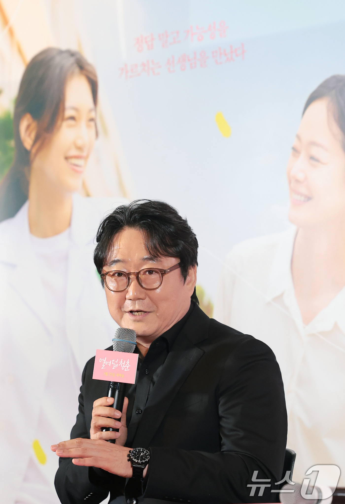 (서울=뉴스1) 권현진 기자 = 어일선 감독이 16일 오후 서울 용산구 CGV 용산아이파크몰에서 열린 영화 ‘열여덟 청춘’ 언론시사회 및 기자간담회에 참석해 인사말을 하고 있다.' …