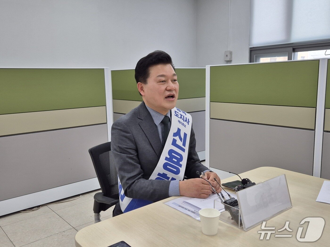 본문 이미지 - 신용한 예비후보