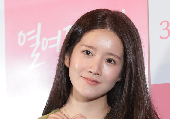 추소정, 사랑스러운 하트