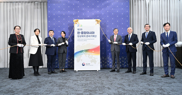 외교부, '제1차 한·중앙아시아 정상회의 준비기획단' 출범