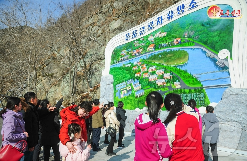 (평양 노동신문=뉴스1) = 북한 노동당 기관지 노동신문은 17일 "함경북도 경성군 온포근로자휴양소에서 휴양생들이 온천욕을 즐기며 휴식을 취하고 있다"라고 보도했다.[국내에서만 사 …