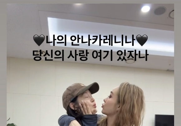 성유리, 옥주현과 뽀뽀 쪽 "당신의 사랑 여기"…변함없는 핑클 우정 [N샷]