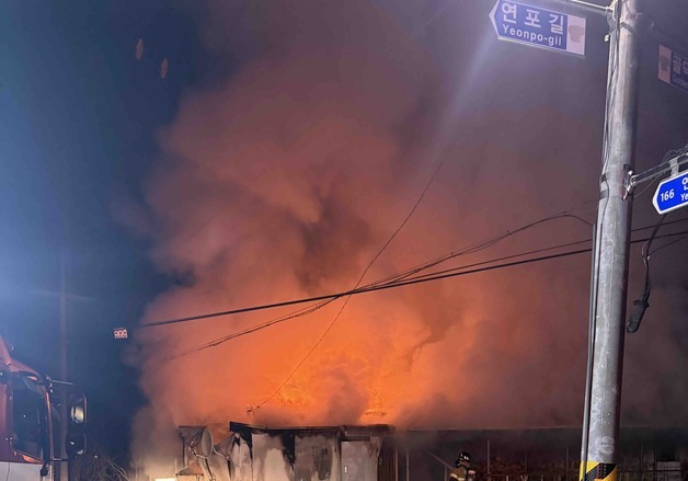 정선 신동읍 주택서 화재 60대 화상…난로 재 처리하다 발화