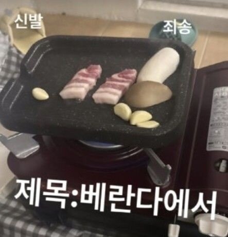본문 이미지 - 가수 이미주 인스타그램