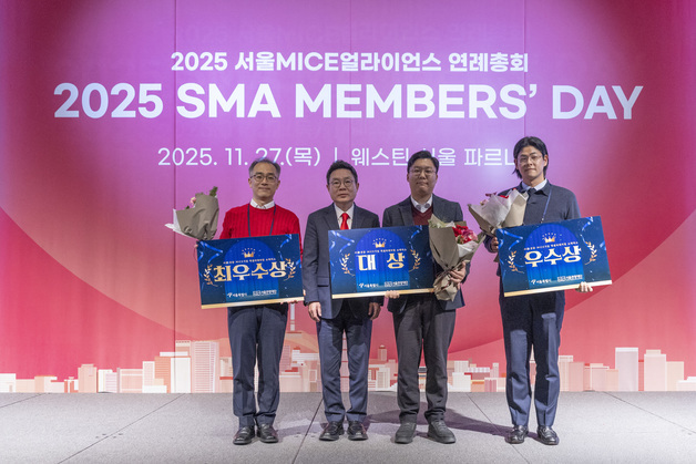 서울관광재단, '글로벌 마이스 스타' 키운다…9개사 엑셀러레이팅 참여사 모집