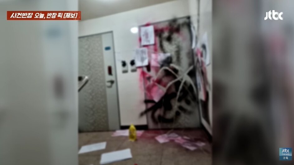 본문 이미지 - JTBC '사건반장'