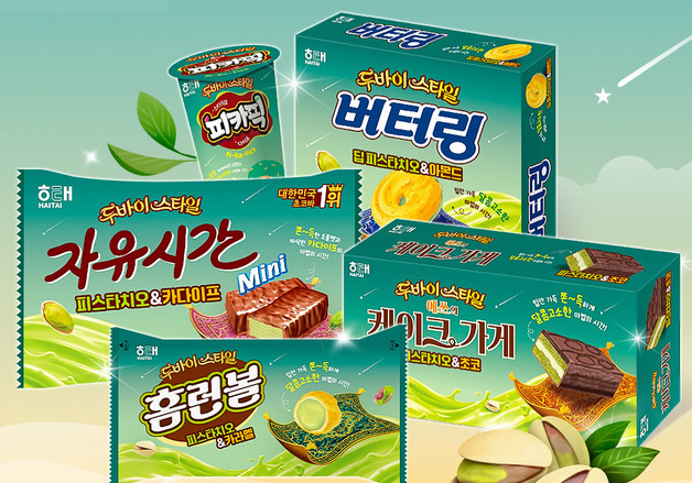 홈런볼·오예스도 두바이 스타일로…해태제과 스페셜 에디션 5종 출시