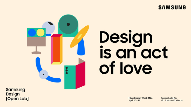 삼성전자, '밀라노 디자인 위크' 참가… '사랑의 표현' 주제 전시