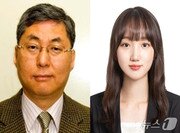 본문 이미지 - KAIST 유회준 교수(왼쪽),홍성연 박사과정 /뉴스1