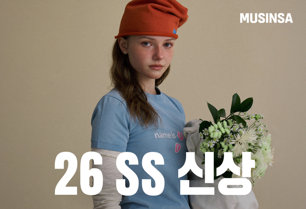 무신사, 봄·여름 시즌 신상 캠페인…26일까지 카테고리별 혜택 강화