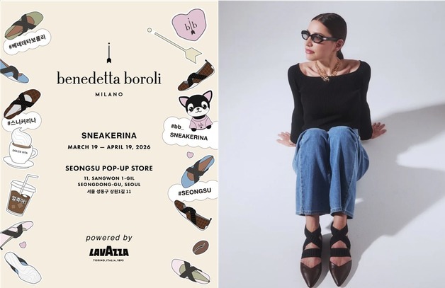 발레 슈즈에 스니커즈 편안함…伊 '베네데타 보롤리' 성수 상륙