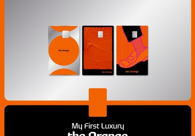 현대카드, 컬러시리즈 '디 오렌지' 출시…온라인쇼핑·음식점 10% 적립