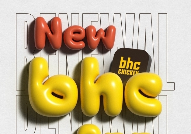 bhc, 'New bhc 앱'에 1년 만에 회원수 225만명·주문량 280만 건 넘어