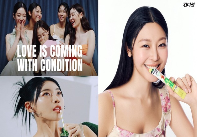HK이노엔 컨디션, 연애 예능 출연자들과 제로 슈거 캠페인 공개