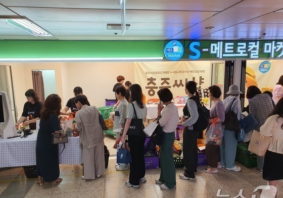 충주시, 서울 압구정역에 로컬푸드 직매장 2호점 개장