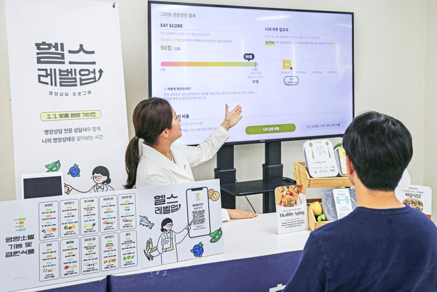 현대그린푸드 "식품업계 첫 '영양 진단' 특허 취득…헬스케어 사업 확대"