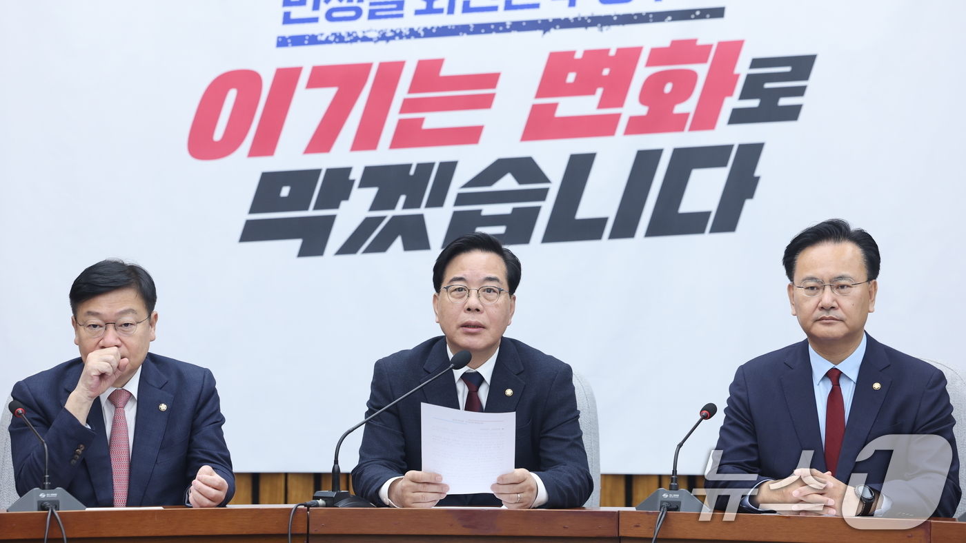 (서울=뉴스1) 신웅수 기자 = 송언석 국민의힘 원내대표가 17일 서울 여의도 국회에서 열린 원내대책회의에서 발언하고 있다. 2026.3.17/뉴스1