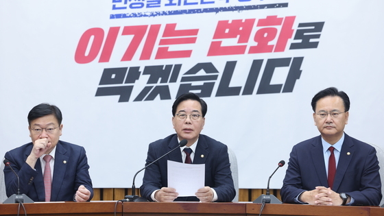 발언하는 송언석 원내대표