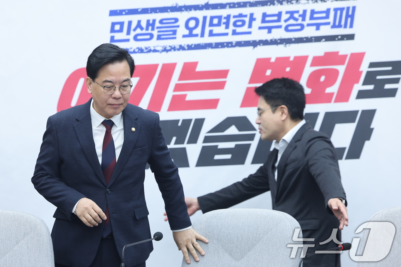 (서울=뉴스1) 신웅수 기자 = 송언석 국민의힘 원내대표가 17일 서울 여의도 국회에서 열린 원내대책회의에 참석하고 있다. 2026.3.17/뉴스1