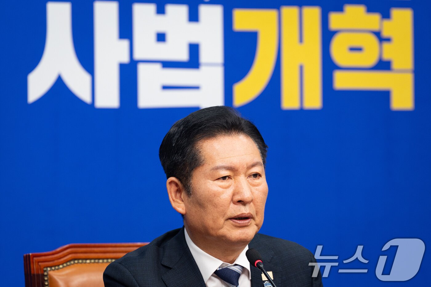 본문 이미지 - 정청래 더불어민주당 대표가 17일 서울 여의도 국회에서 검찰개혁 관련 긴급 기자회견을 하고 있다. 2026.3.17 ⓒ 뉴스1 유승관 기자