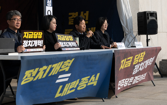 모두발언하는 윤종오 진보당 원내대표