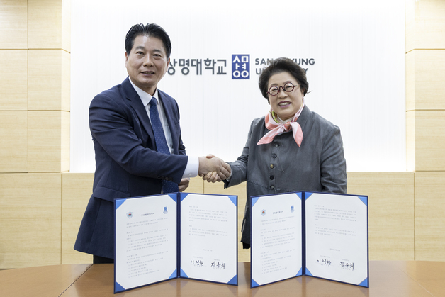 상명대-라오스한국대, 교류협력 협약…한국어교육센터 설립 추진